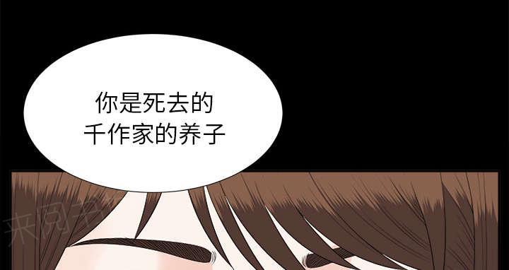 守护猫娘绯鞠漫画韩漫全集-第40话 摊牌无删减无遮挡章节图片 