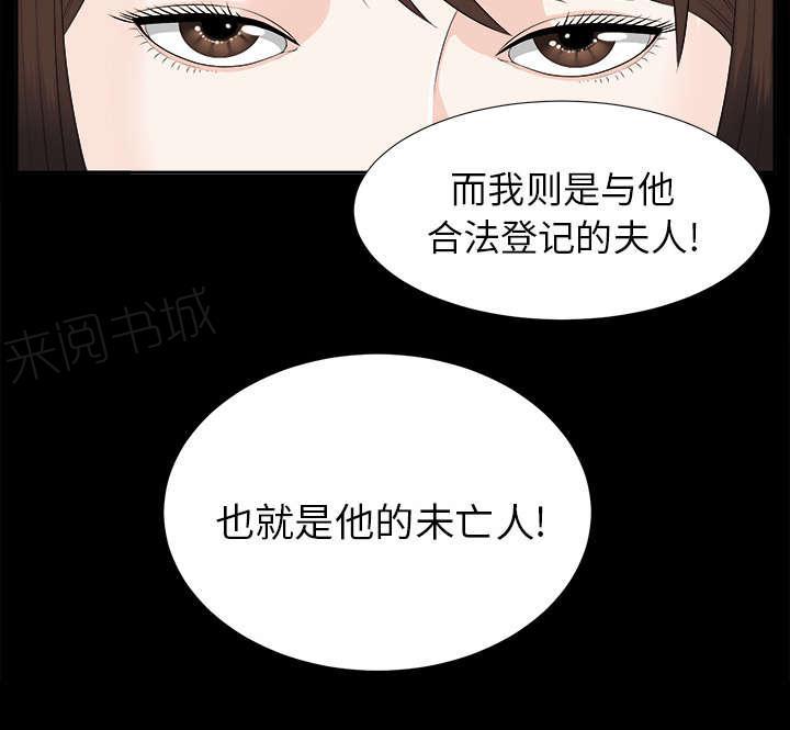 守护猫娘绯鞠漫画韩漫全集-第40话 摊牌无删减无遮挡章节图片 
