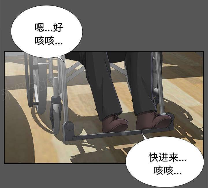 守护猫娘绯鞠漫画韩漫全集-第41话 照亲不误无删减无遮挡章节图片 