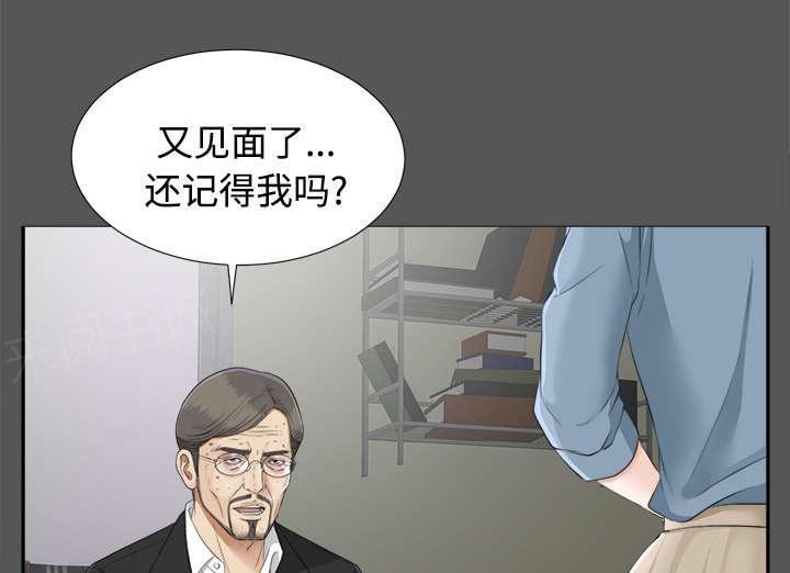 守护猫娘绯鞠漫画韩漫全集-第41话 照亲不误无删减无遮挡章节图片 