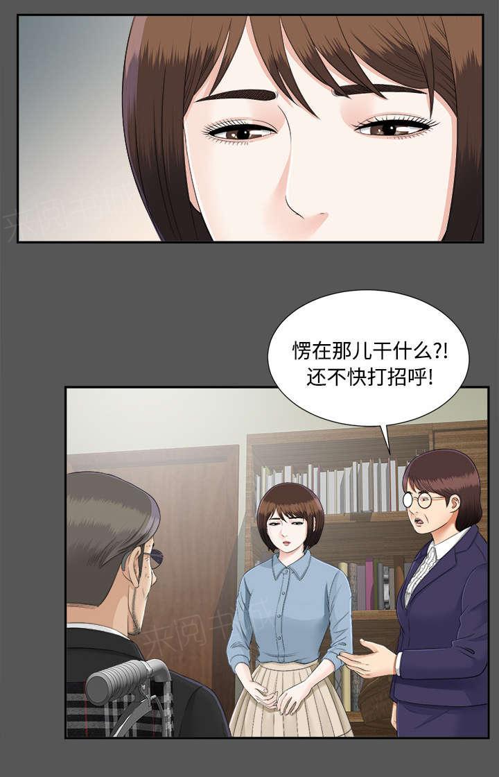 守护猫娘绯鞠漫画韩漫全集-第41话 照亲不误无删减无遮挡章节图片 
