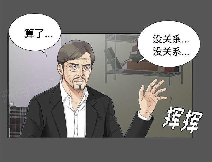 守护猫娘绯鞠漫画韩漫全集-第41话 照亲不误无删减无遮挡章节图片 