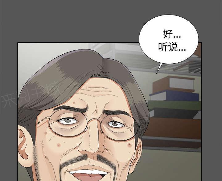 守护猫娘绯鞠漫画韩漫全集-第41话 照亲不误无删减无遮挡章节图片 