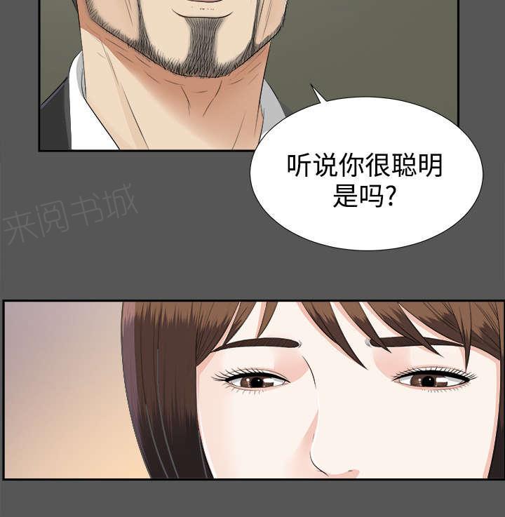 守护猫娘绯鞠漫画韩漫全集-第41话 照亲不误无删减无遮挡章节图片 