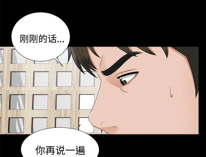守护猫娘绯鞠漫画韩漫全集-第41话 照亲不误无删减无遮挡章节图片 