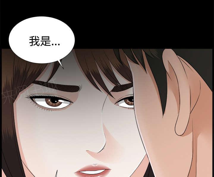 守护猫娘绯鞠漫画韩漫全集-第41话 照亲不误无删减无遮挡章节图片 