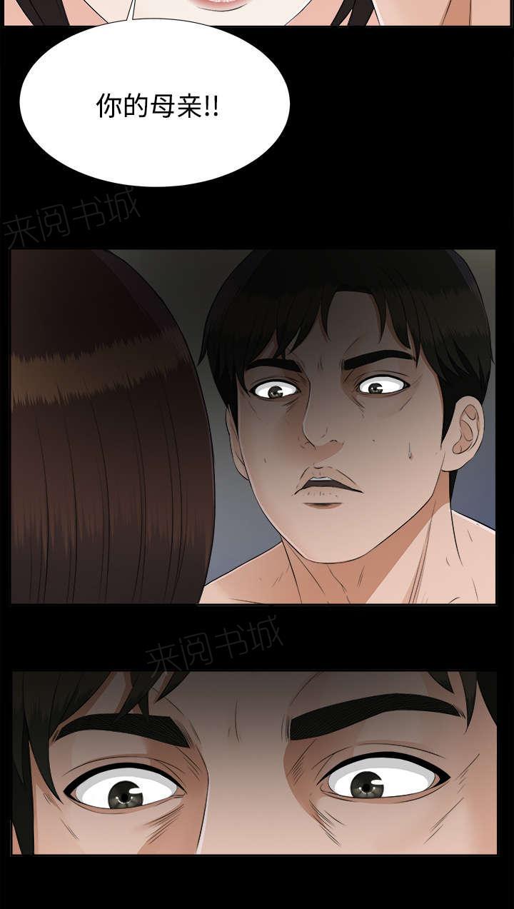 守护猫娘绯鞠漫画韩漫全集-第41话 照亲不误无删减无遮挡章节图片 
