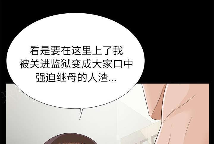 守护猫娘绯鞠漫画韩漫全集-第41话 照亲不误无删减无遮挡章节图片 
