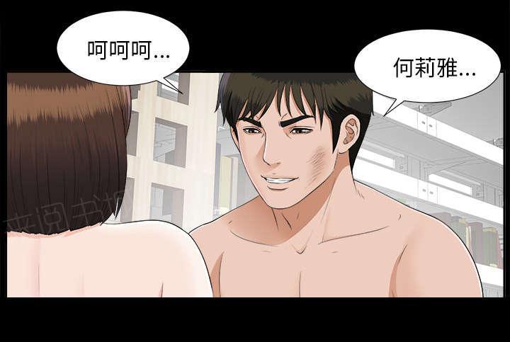守护猫娘绯鞠漫画韩漫全集-第42话 不按套路出牌无删减无遮挡章节图片 