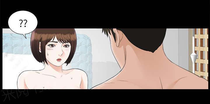 守护猫娘绯鞠漫画韩漫全集-第42话 不按套路出牌无删减无遮挡章节图片 