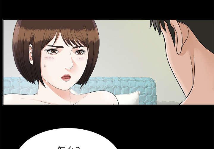 守护猫娘绯鞠漫画韩漫全集-第42话 不按套路出牌无删减无遮挡章节图片 