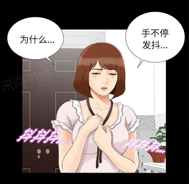 守护猫娘绯鞠漫画韩漫全集-第42话 不按套路出牌无删减无遮挡章节图片 