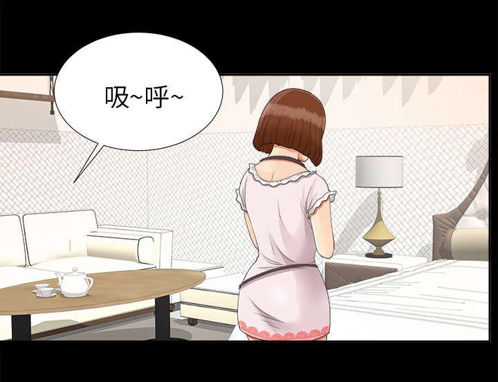 守护猫娘绯鞠漫画韩漫全集-第42话 不按套路出牌无删减无遮挡章节图片 