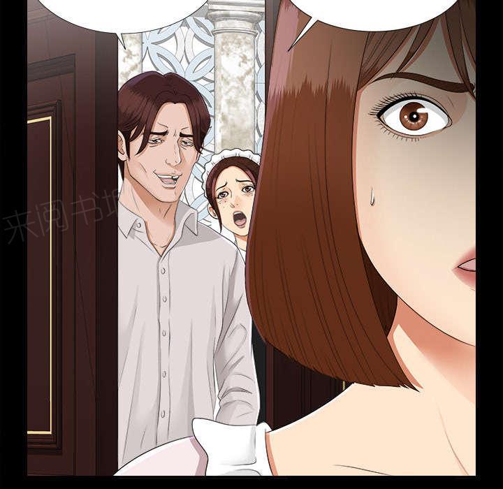 守护猫娘绯鞠漫画韩漫全集-第42话 不按套路出牌无删减无遮挡章节图片 