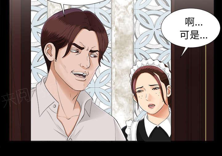 守护猫娘绯鞠漫画韩漫全集-第42话 不按套路出牌无删减无遮挡章节图片 