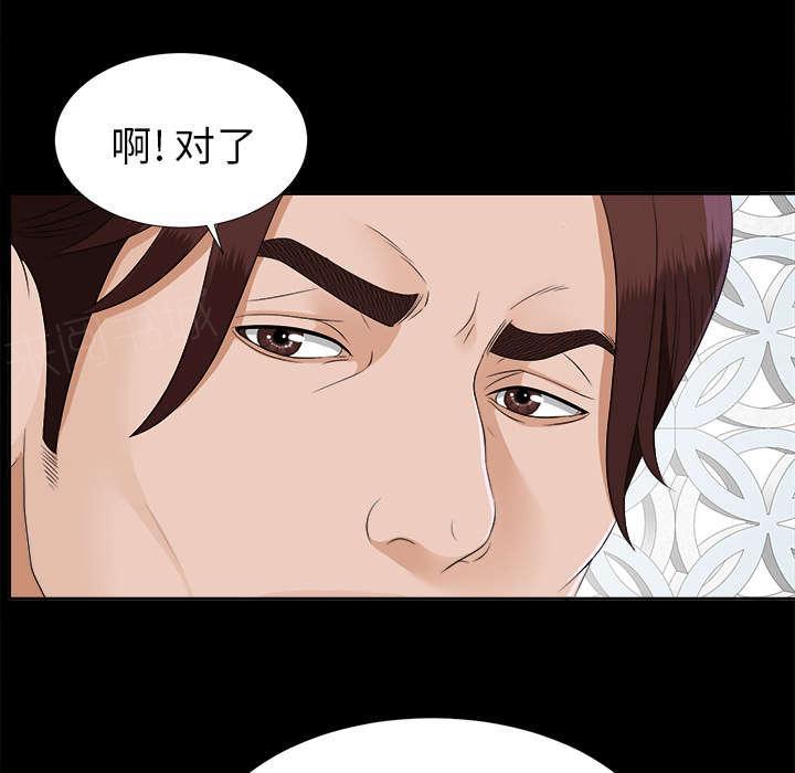 守护猫娘绯鞠漫画韩漫全集-第42话 不按套路出牌无删减无遮挡章节图片 