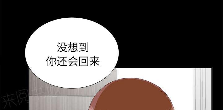 守护猫娘绯鞠漫画韩漫全集-第43话 警告无删减无遮挡章节图片 
