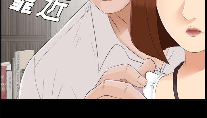 守护猫娘绯鞠漫画韩漫全集-第43话 警告无删减无遮挡章节图片 