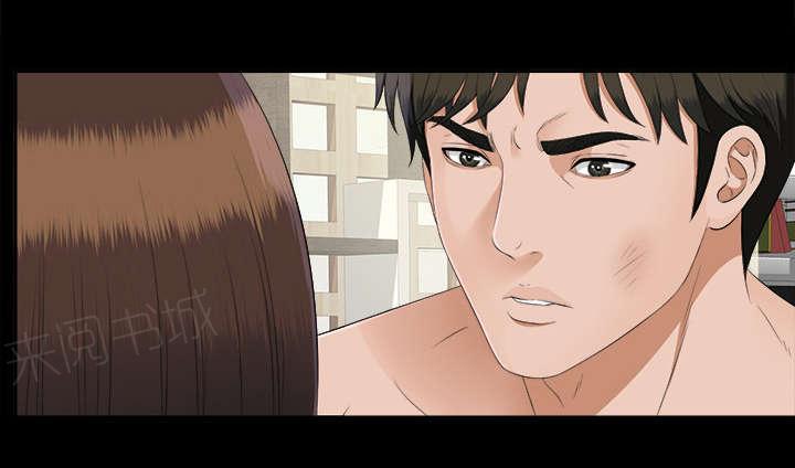 守护猫娘绯鞠漫画韩漫全集-第43话 警告无删减无遮挡章节图片 