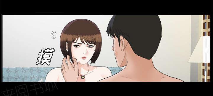 守护猫娘绯鞠漫画韩漫全集-第43话 警告无删减无遮挡章节图片 
