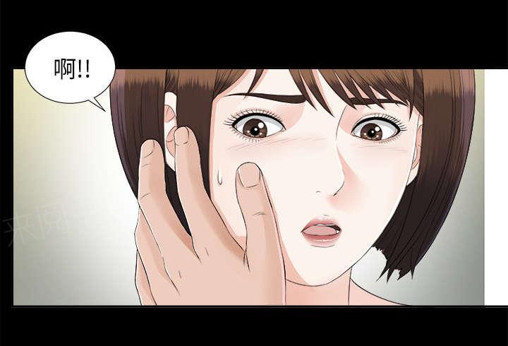 守护猫娘绯鞠漫画韩漫全集-第43话 警告无删减无遮挡章节图片 