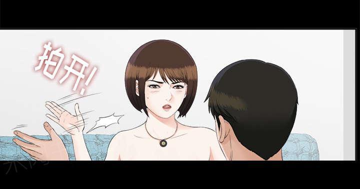 守护猫娘绯鞠漫画韩漫全集-第43话 警告无删减无遮挡章节图片 