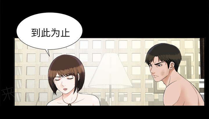 守护猫娘绯鞠漫画韩漫全集-第43话 警告无删减无遮挡章节图片 