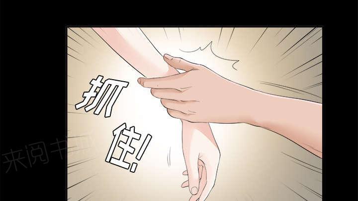 守护猫娘绯鞠漫画韩漫全集-第43话 警告无删减无遮挡章节图片 