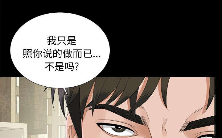 守护猫娘绯鞠漫画韩漫全集-第43话 警告无删减无遮挡章节图片 