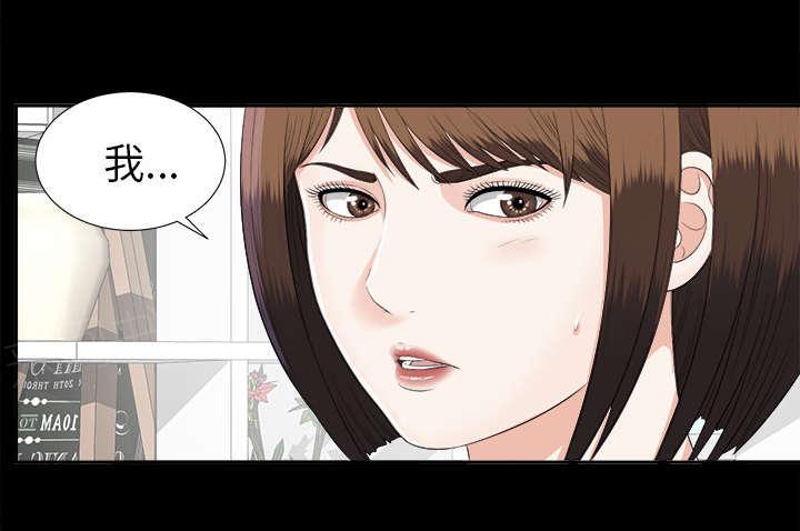 守护猫娘绯鞠漫画韩漫全集-第43话 警告无删减无遮挡章节图片 