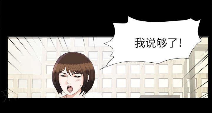 守护猫娘绯鞠漫画韩漫全集-第43话 警告无删减无遮挡章节图片 