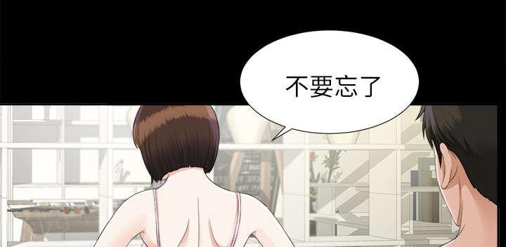 守护猫娘绯鞠漫画韩漫全集-第43话 警告无删减无遮挡章节图片 