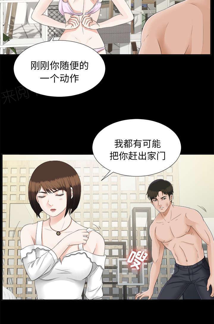 守护猫娘绯鞠漫画韩漫全集-第43话 警告无删减无遮挡章节图片 