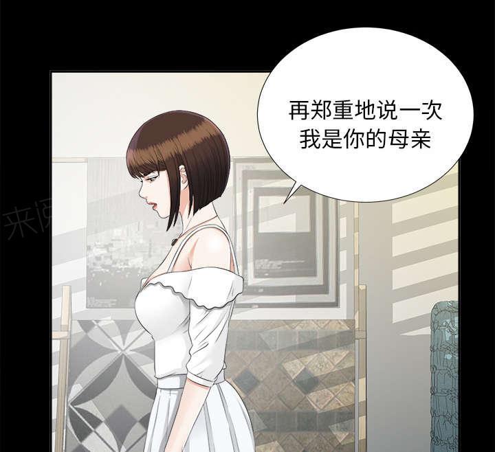守护猫娘绯鞠漫画韩漫全集-第43话 警告无删减无遮挡章节图片 