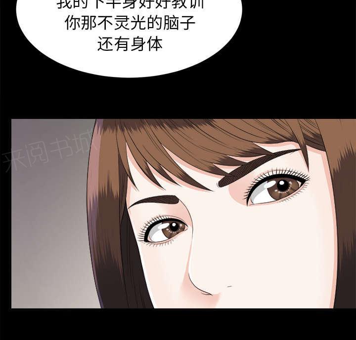 守护猫娘绯鞠漫画韩漫全集-第43话 警告无删减无遮挡章节图片 