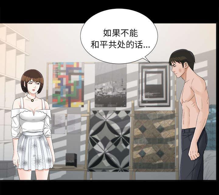 守护猫娘绯鞠漫画韩漫全集-第43话 警告无删减无遮挡章节图片 