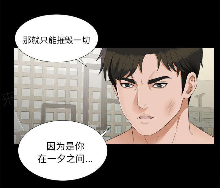 守护猫娘绯鞠漫画韩漫全集-第43话 警告无删减无遮挡章节图片 