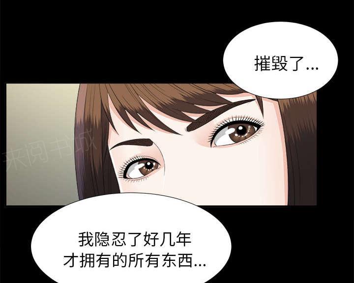 守护猫娘绯鞠漫画韩漫全集-第43话 警告无删减无遮挡章节图片 