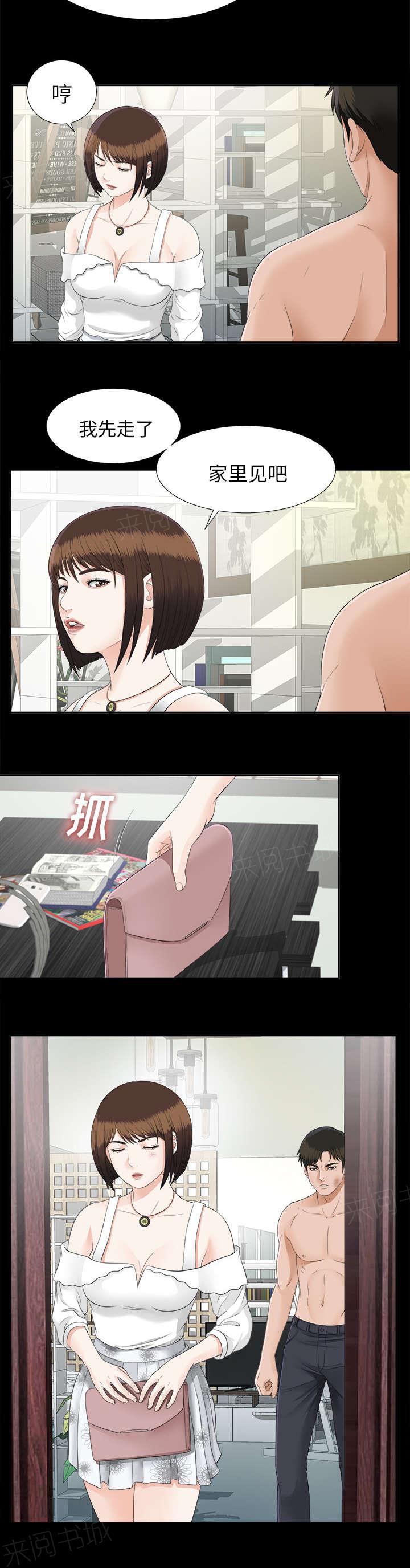 守护猫娘绯鞠漫画韩漫全集-第43话 警告无删减无遮挡章节图片 
