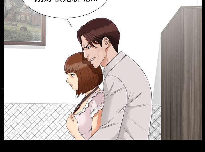 守护猫娘绯鞠漫画韩漫全集-第44话 不堪的往事无删减无遮挡章节图片 