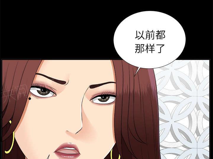 守护猫娘绯鞠漫画韩漫全集-第44话 不堪的往事无删减无遮挡章节图片 
