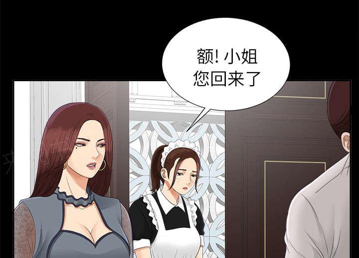 守护猫娘绯鞠漫画韩漫全集-第44话 不堪的往事无删减无遮挡章节图片 