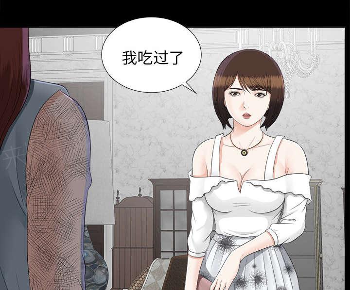 守护猫娘绯鞠漫画韩漫全集-第44话 不堪的往事无删减无遮挡章节图片 