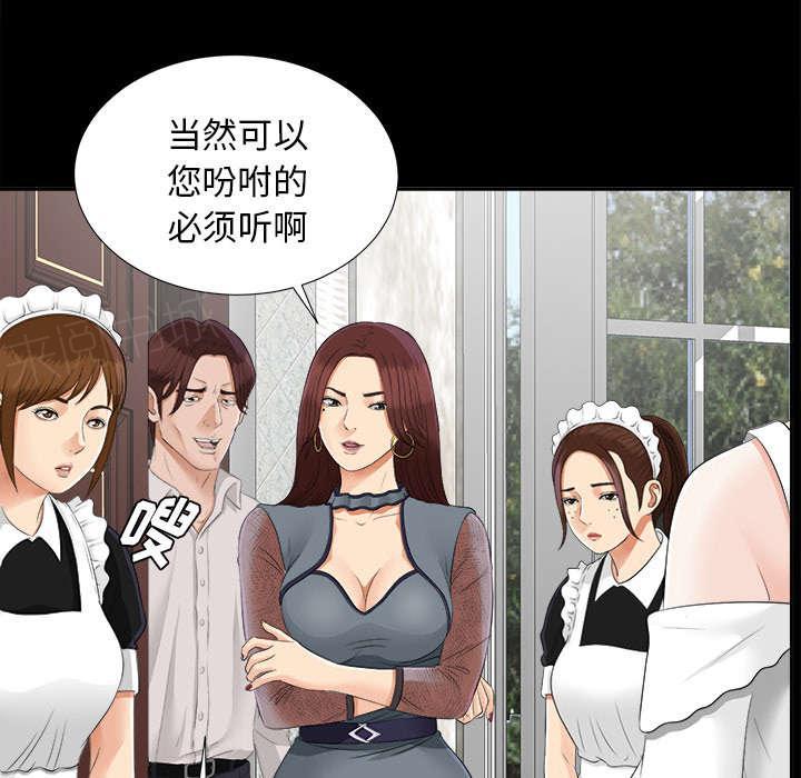 守护猫娘绯鞠漫画韩漫全集-第44话 不堪的往事无删减无遮挡章节图片 