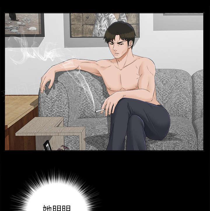 守护猫娘绯鞠漫画韩漫全集-第44话 不堪的往事无删减无遮挡章节图片 