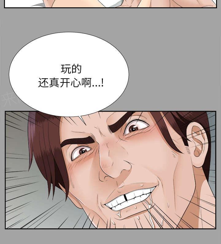 守护猫娘绯鞠漫画韩漫全集-第44话 不堪的往事无删减无遮挡章节图片 