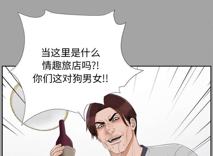 守护猫娘绯鞠漫画韩漫全集-第44话 不堪的往事无删减无遮挡章节图片 