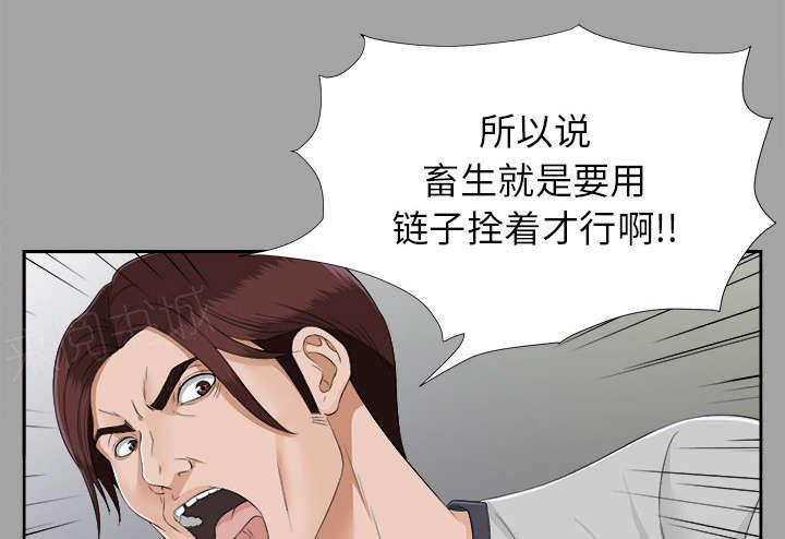 守护猫娘绯鞠漫画韩漫全集-第44话 不堪的往事无删减无遮挡章节图片 