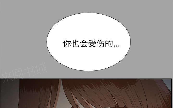 守护猫娘绯鞠漫画韩漫全集-第44话 不堪的往事无删减无遮挡章节图片 