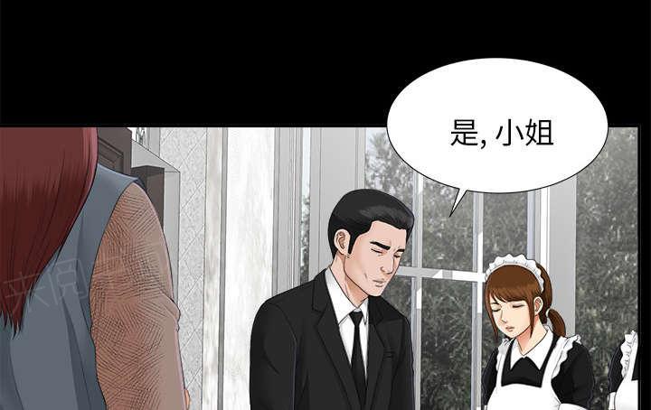守护猫娘绯鞠漫画韩漫全集-第45话 姐妹相见无删减无遮挡章节图片 